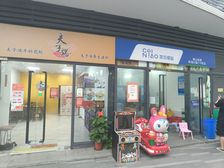 里水旺铺!2000户社区底商带租约出售,星级酒店旁边
