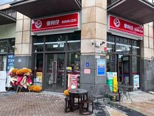 2850户成熟小区临街商铺带租约急售,即买即!