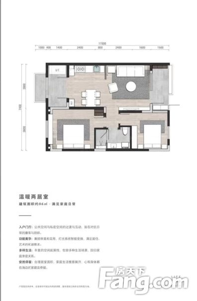 房天下>秦皇岛二手房>北戴河二手房>北戴河其他二手房>阿那亚二手房>