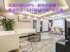 高品质小区,楼间距巨大!阳光气十足!电梯全屋精装三房!