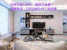 满五年税少+视野宽广+诚意急卖+采光好+交通便利