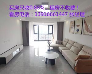 急售房 精装板式3房+全屋空调地暖+产权车位+花园60平