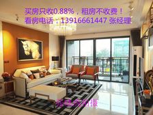 近地铁站,小区门口菜市场,生活便捷,中间楼层,提前预约