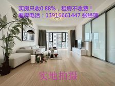 此房满五年,无个税,南北通3房,视野开阔,采光好