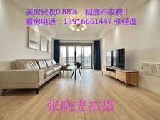 地铁房,北滨江新小区,正三房,带车位!中央空调地暖!