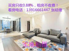 高档小区!全屋地暖,精装全配三室两厅,陪读优选好房,看房随时