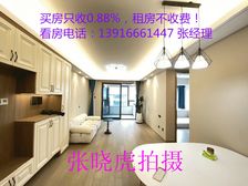 品质小区 精装三房 配套齐全 拎包入住,房型正气,采光好!