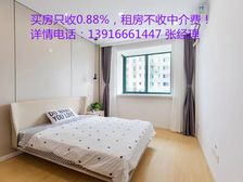 总价低的小3房,房南北诚意出售,产权清晰,到价签字