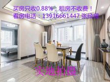 高品质小区,楼间距巨大!阳光气十足!电梯全屋精装三房!