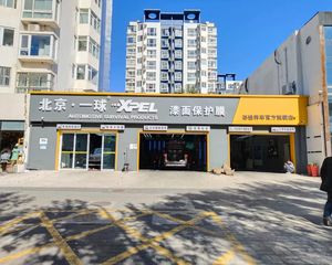 丰台方庄核心区 可做修车洗车 大面宽多门头 单价1.2万