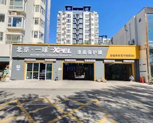 业主急售 1号线五棵松地铁口 三门头可分租 可自用洗车