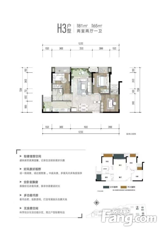 户型图