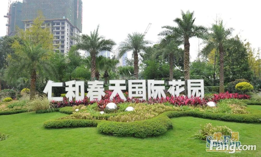 店长重点推荐金融城普通住宅仁和春天国际花园