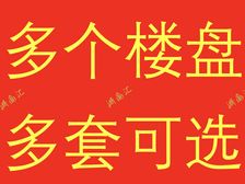 银泰百货旁2百至2万方商业可选酒店餐饮教培ktv桌球游体育等