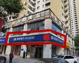 急售!梅溪湖浦发银行 16米门头 弘坤花样汇