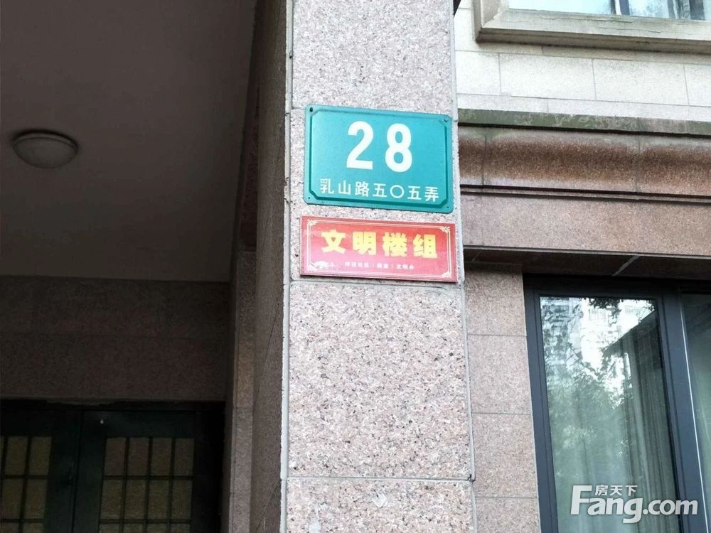 实景图
