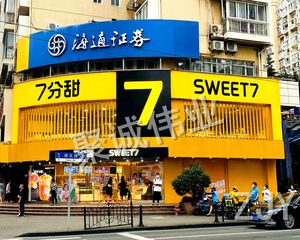 小独栋丨五道口(七分甜)临主街丨可分租丨个人可买丨随时看房丶