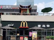 (难得一售)黄埔知识城 旺村 绿地 能涨的地段 品牌