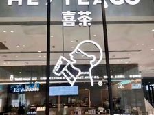 花都融创万达 (产权清晰)喜茶旺铺人流稳定 现租2万起