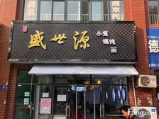 经开区,小区出入口第壹间,带稳定租约,年租金16万