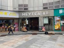 海珠.沙园(乐峰广场 喜茶店)38.8万即过户.业主带租急售