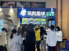 (精选)天河地铁口,面积虽小,实收1.5W,人流多品牌好