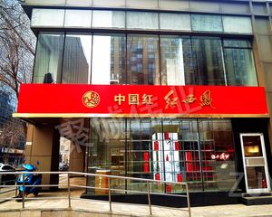 小独栋丨朝阳CBD(西凤酒)递增百十丨带车位丨可分租丨可谈丶