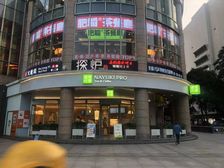 祖庙铂顿城临街铺!总价39.6万(红本买断过户)带租约出售