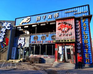 保真丨小独栋丨望京北小河(胖子龙虾)私产包税丨带车位丨可看房