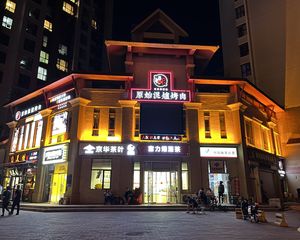 长安街独栋出售 餐饮全业态 可外摆 带车位 地铁300米