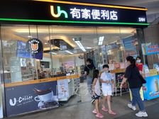 捡漏!五羊新城地铁旁旺铺 现营便利店 带租1万 周边人口密集