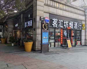 丨朝阳百子湾丨三门头丨双展示面丨全业态可餐饮丨单价2.6万丨