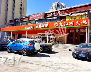 独栋丨东城丨协和医院30米丨超市和火锅丨可分租丨有30车位丨