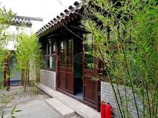 西城区 什刹海 西海南沿 四合院出售 交通便利私密好