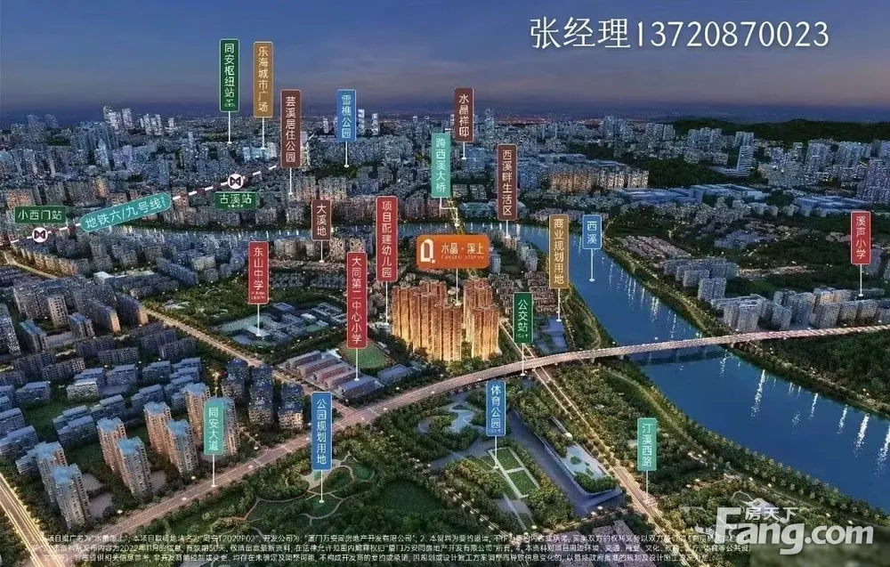 {新房}主城圈·学府里·【上游生态 ·一溪三公园】