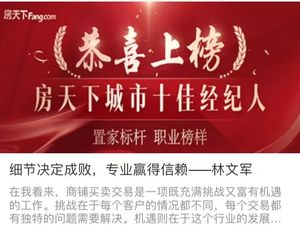 年产值3000千万,成都大小楼盘,来电优惠20个点,欢迎骚扰