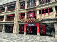 惠山奥特莱带租约的餐饮铺,租约15年,租金6万,不抵扣