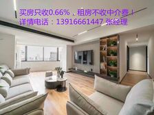 华丽家族花园 120平3居 南向精装修 着急出售