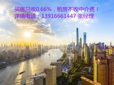 小区安静位置,中间楼层,〇税费,配套齐全,诚意出售