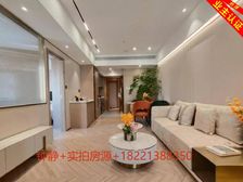 99万豪装拎包入住+低市价挥泪急售+不靠马路+看中价格可以谈