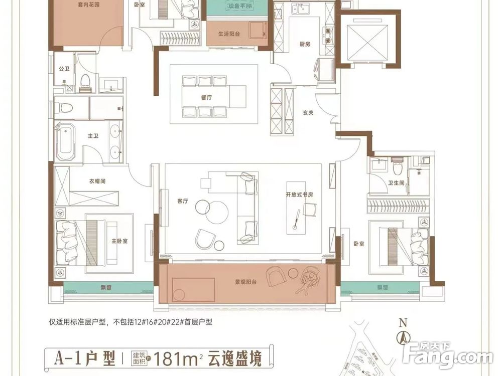 户型图