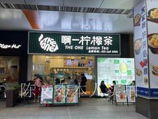 笋铺上新!(产权清晰,无抵押)萝岗万达临街铺 稳定带租1万3