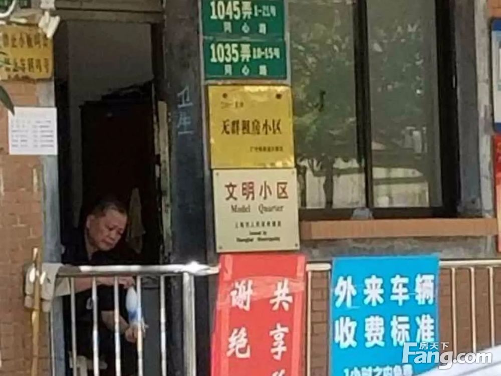 小区相关图