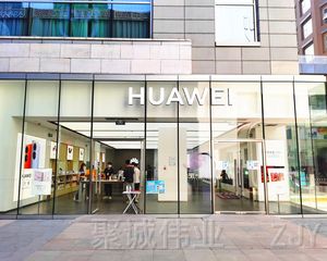 年租50万丨三元桥(华为)临主街丨可自用丨落地窗展示丨可谈