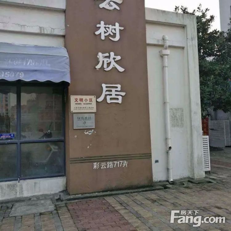 小区相关图