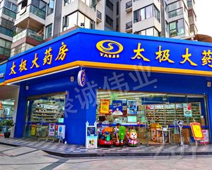 独栋丨海淀人民大学(大药房)双开门丨私产包税丨带车位丨可谈