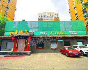 复古独栋丨方庄(老爆三)可分租丨私产包税丨带车位丨急