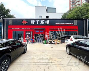 独栋丨百子湾(胖子龙虾)可分租丨私产包税丨带院丨有车位