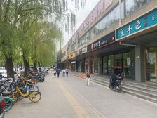 双井广渠路双花园308米有燃气餐饮美容足疗美发会所茶馆