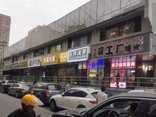 国贸商圈临街商业房两层小独栋整分